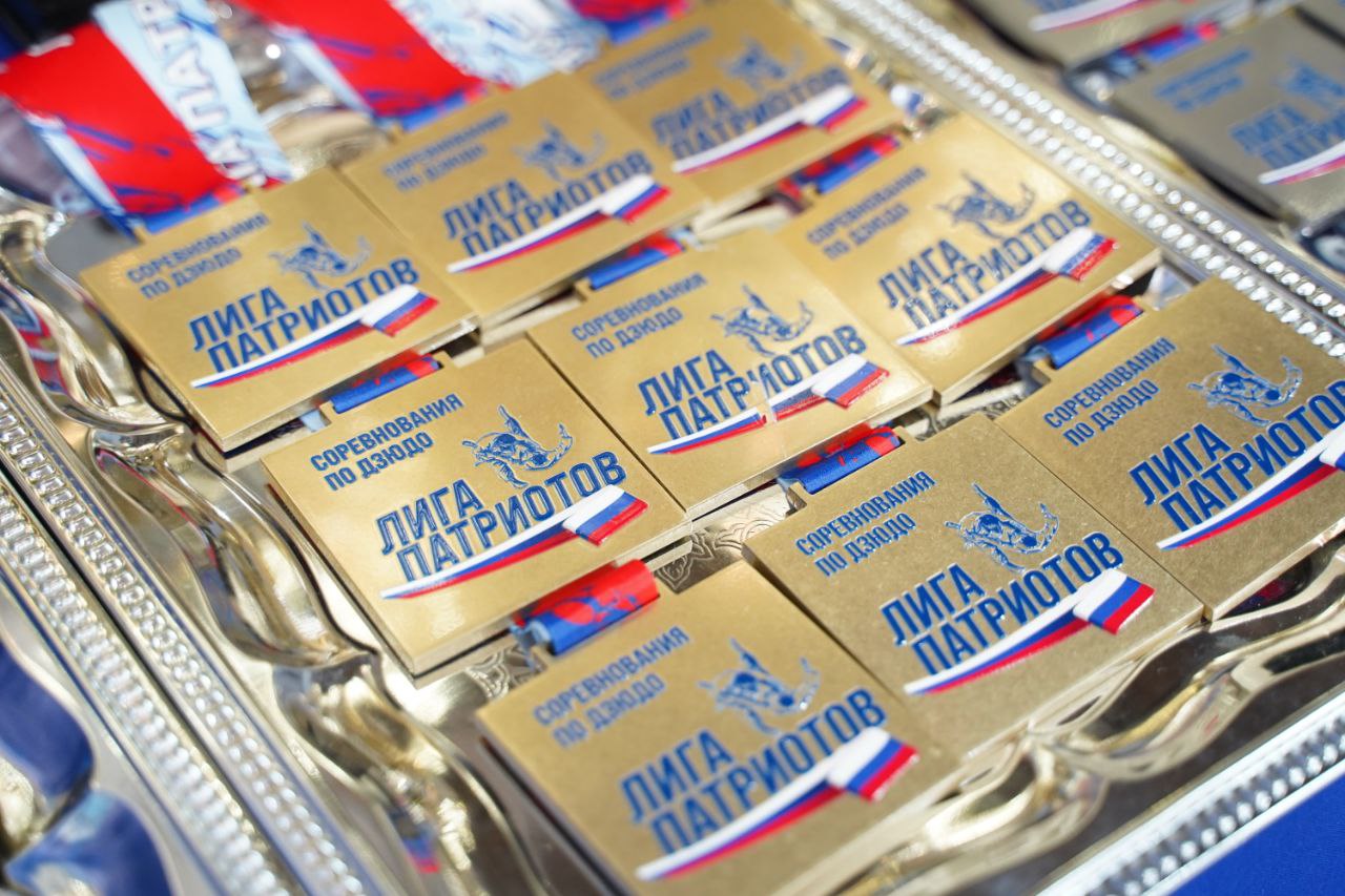 Спортсмены Прибайкалья завоевали 11 медалей на XII всероссийских соревнованиях по дзюдо на призы спортивного клуба «Дзюдоист» Спортсмены Прибайкалья завоевали 11 медалей на XII всероссийских соревнованиях по дзюдо на призы спортивного клуба «Дзюдоист»