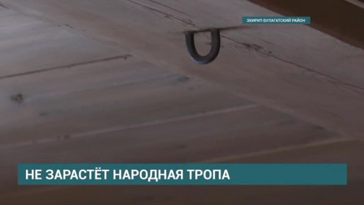 В память о предках и ради потомков