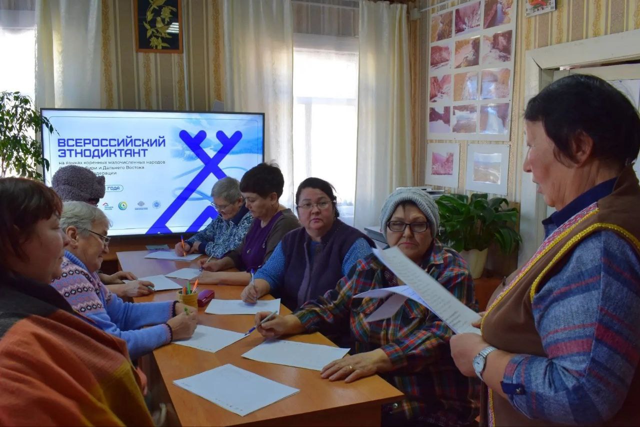 Всероссийский этнодиктант проходит с 16 по 25 февраля в Иркутской области Всероссийский этнодиктант проходит с 16 по 25 февраля в Иркутской области