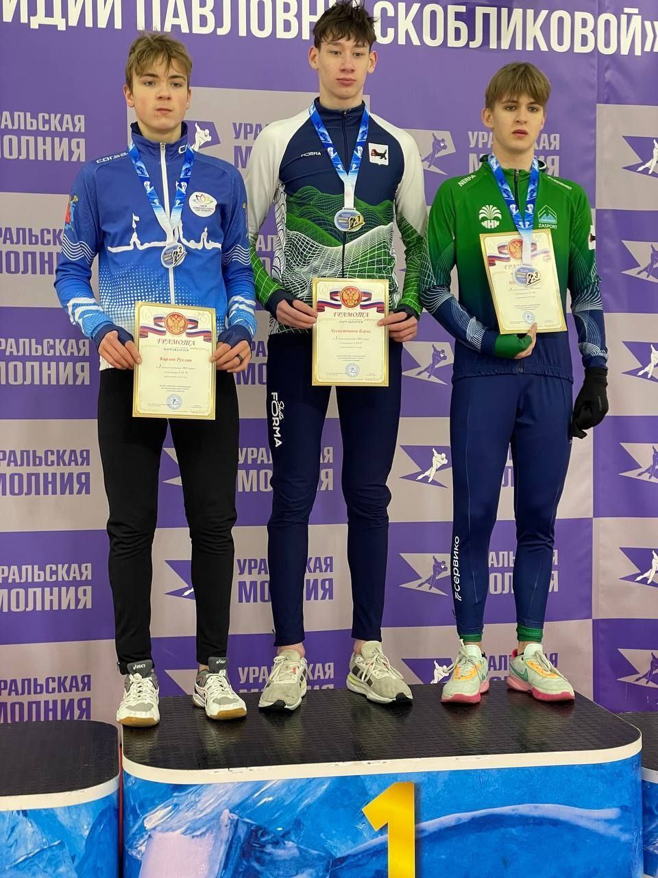 Спортсмены Иркутской области выиграли восемь медалей на всероссийских соревнованиях по конькобежному спорту «Золотые коньки», которые с 22 по 24 февраля проходили в Челябинске Спортсмены Иркутской области выиграли восемь медалей на всероссийских соревнованиях по конькобежному спорту «Золотые коньки», которые с 22 по 24 февраля проходили в Челябинске