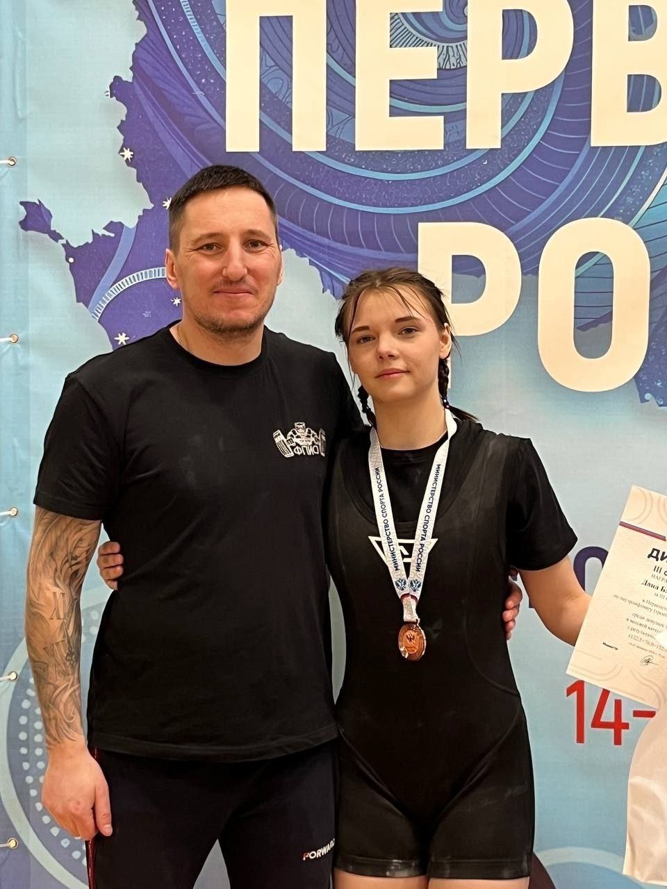 Спортсмены Приангарья завоевали семь медалей на первенстве России по пауэрлифтингу в дисциплине «троеборье классическое» среди юниоров и юниорок 19-23 лет, юношей и девушек 14-18 лет Спортсмены Приангарья завоевали семь медалей на первенстве России по пауэрлифтингу в дисциплине «троеборье классическое» среди юниоров и юниорок 19-23 лет, юношей и девушек 14-18 лет