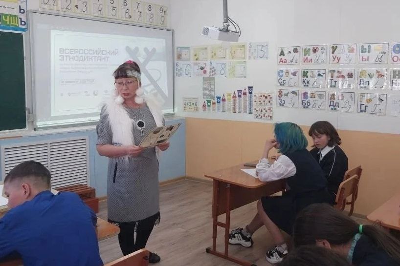 Всероссийский этнодиктант проходит с 16 по 25 февраля в Иркутской области Всероссийский этнодиктант проходит с 16 по 25 февраля в Иркутской области