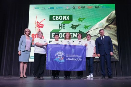 В Иркутске пройдет третий форум волонтеров «СВОих не бросаем!»