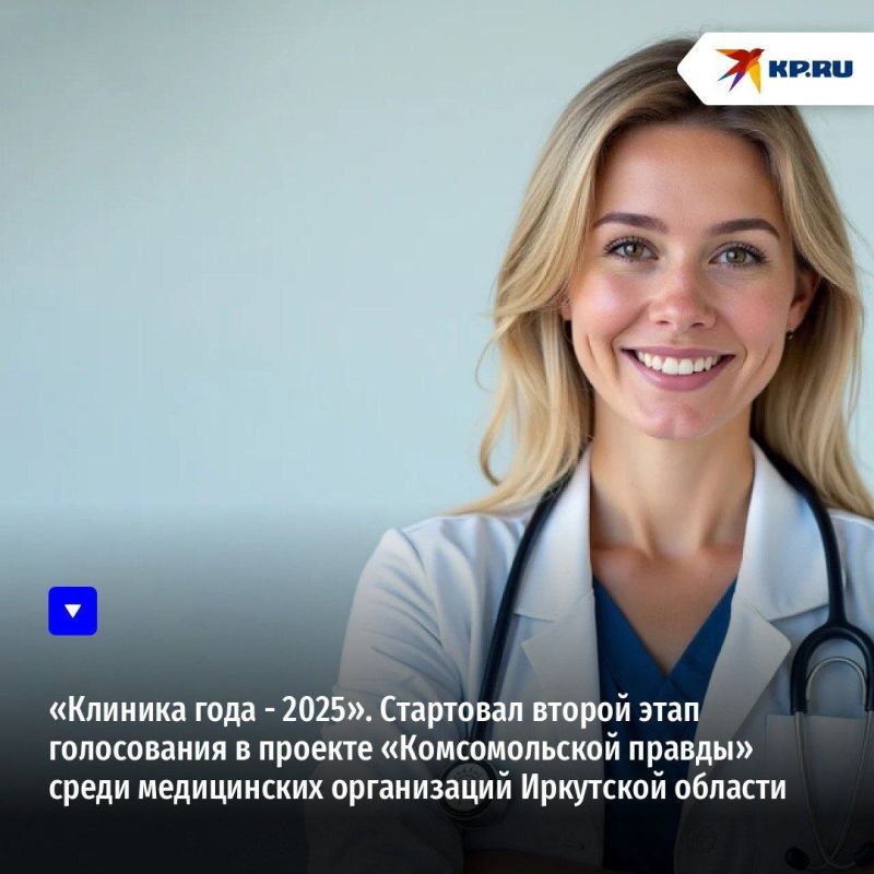 �������� ���� - 2025�. ��������� ������ ���� ����������� � ������� �������������� ������� ����� ����������� ����������� ��������� �������