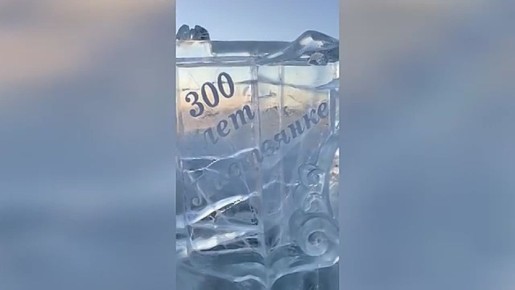 Ежегодный фестиваль ледовых скульптур «Живи на Байкале» / Утро