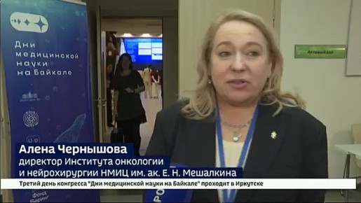 В центре внимания — новейшие технологии