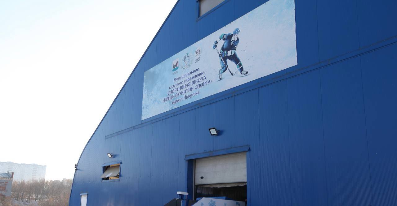 В Академгородке в Иркутске появится новая современная модульная «умная» площадка