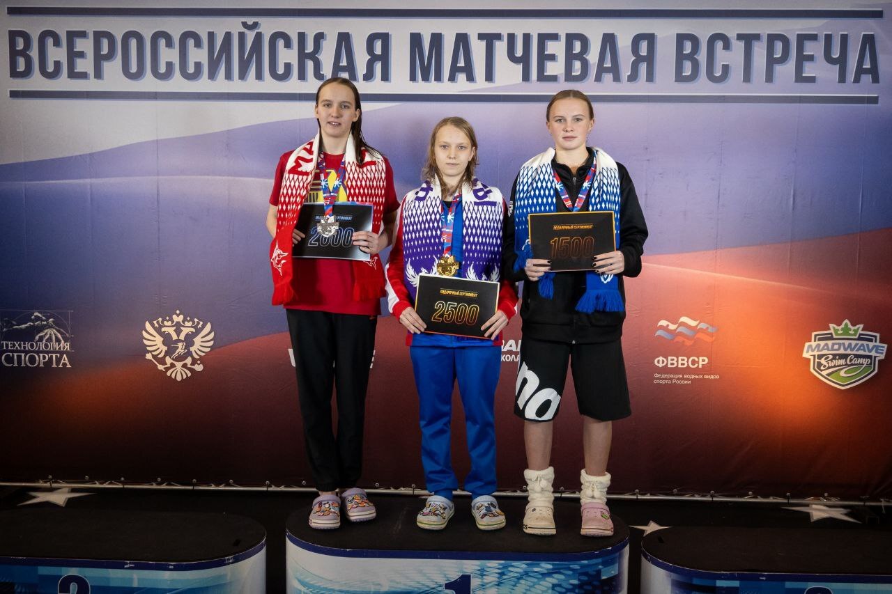 Иркутская спортсменка Юлия Преловская завоевала четыре медали на всероссийских соревнованиях по плаванию «Всероссийская матчевая встреча» Иркутская спортсменка Юлия Преловская завоевала четыре медали на всероссийских соревнованиях по плаванию «Всероссийская матчевая встреча»