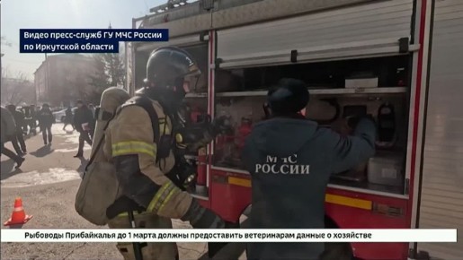 Пожарно-тактические учения провели сегодня сотрудники МЧС в отеле «Иркутск»