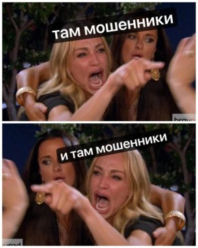 Мошенники «ускоряют» Telegram