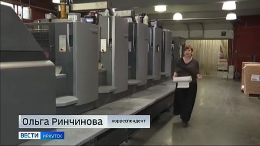 Новый сборник стихов Александра Сокольникова печатают в Иркутске
