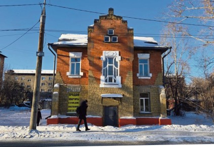 В Иркутске восстановили 118-летнее здание бывшей жандармерии!