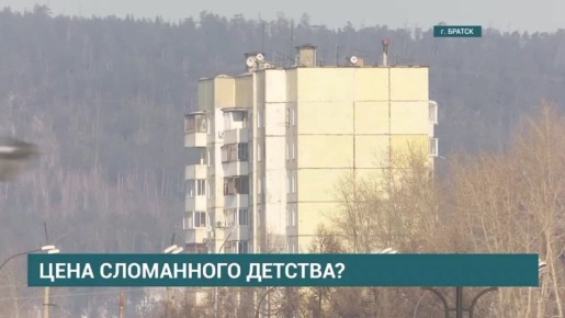 Детский сад в Братске выплатит 500 тысяч рублей семье девочки, которая пострадала от действий воспитателя