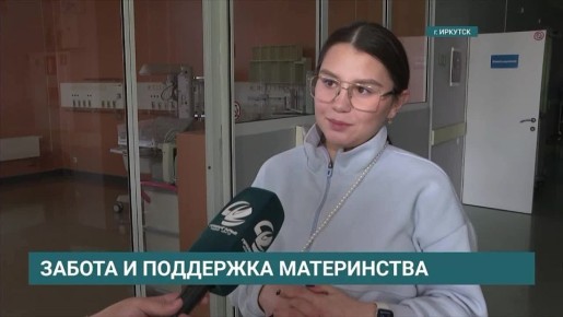 Почти 200 контрактов по программе патронажа жён участников СВО