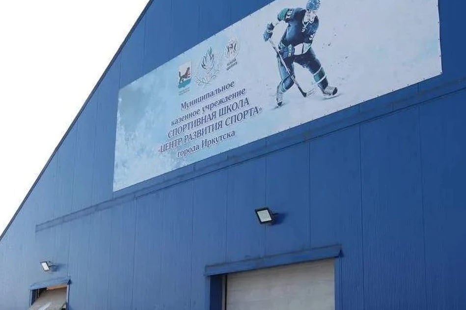 На месте аварийного корта “Олимпия” в Академгородке Иркутска планируется оборудовать новую, современную площадку для занятий спортом