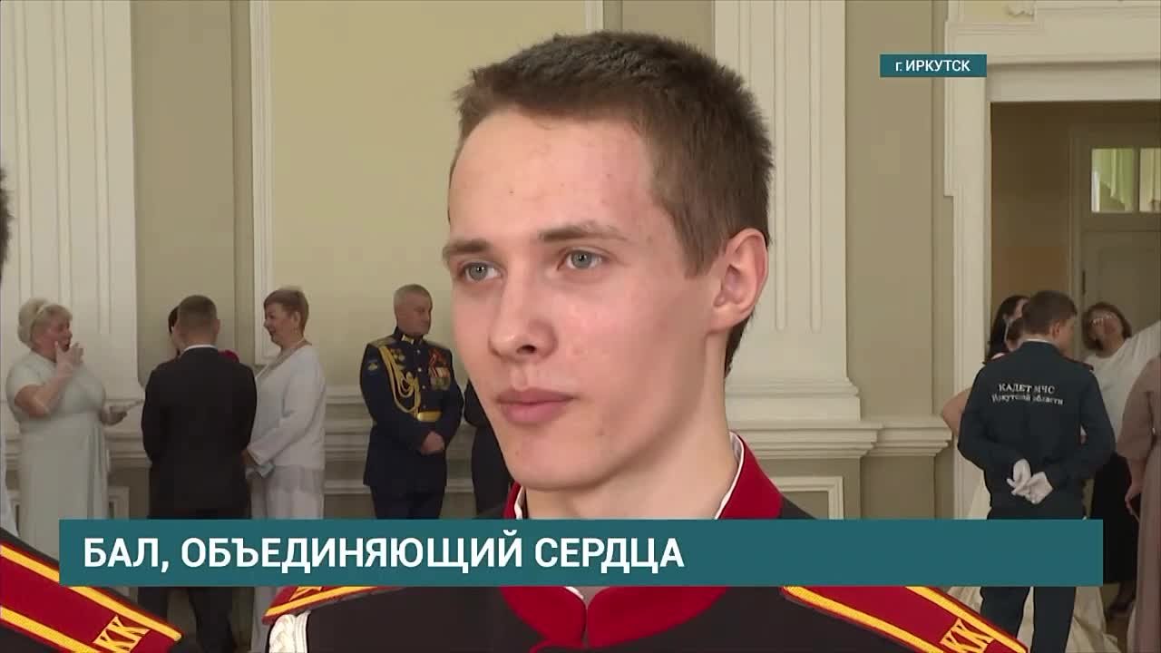 «Бал, объединяющий сердца» собрал кадетов со всего региона в иркутской школе №72