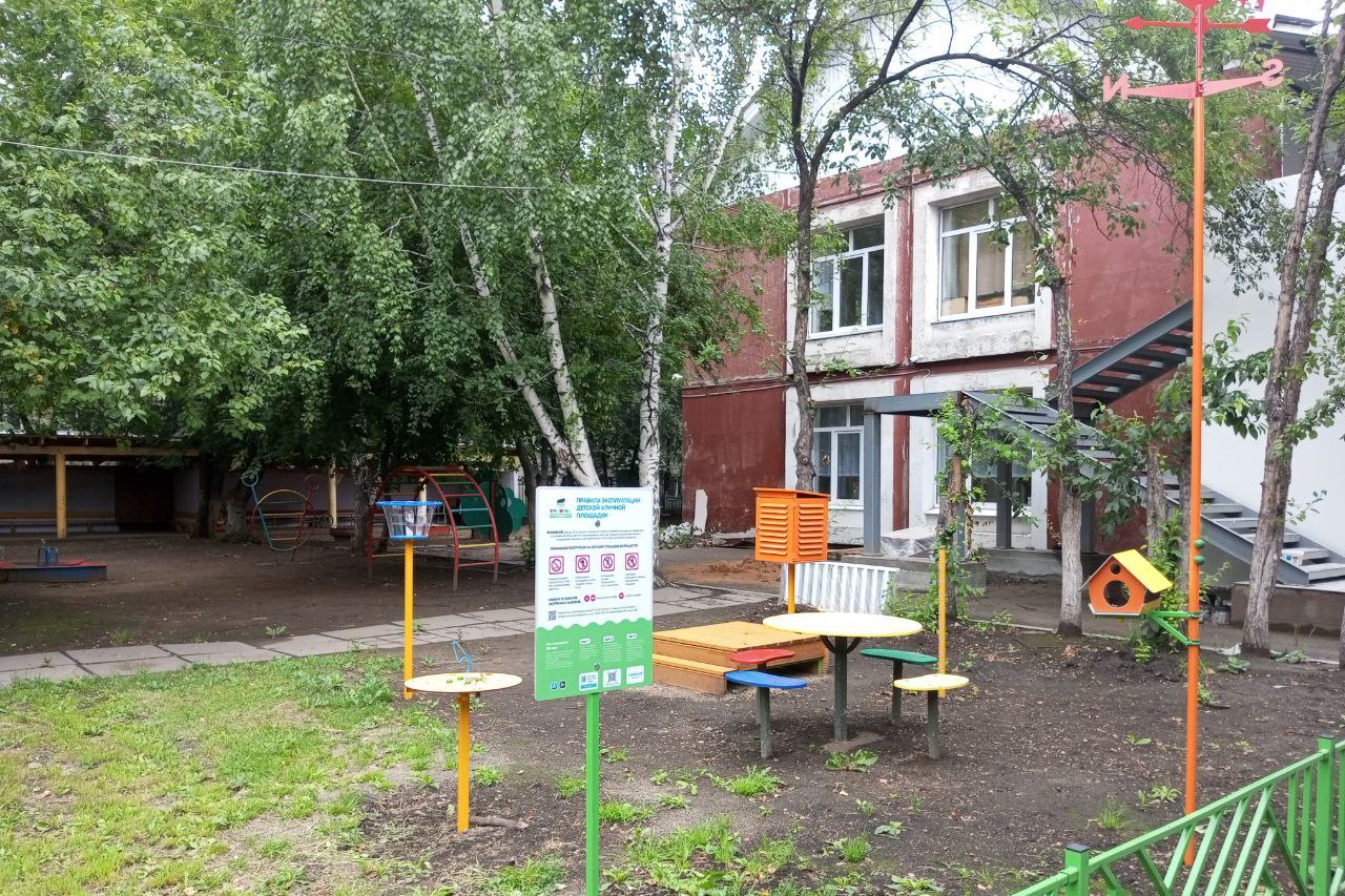 107 инициативных проектов реализовали в Иркутске в рамках конкурса «Есть решение» 107 инициативных проектов реализовали в Иркутске в рамках конкурса «Есть решение»