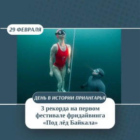 Российские фридайверы – настоящие экстремалы!