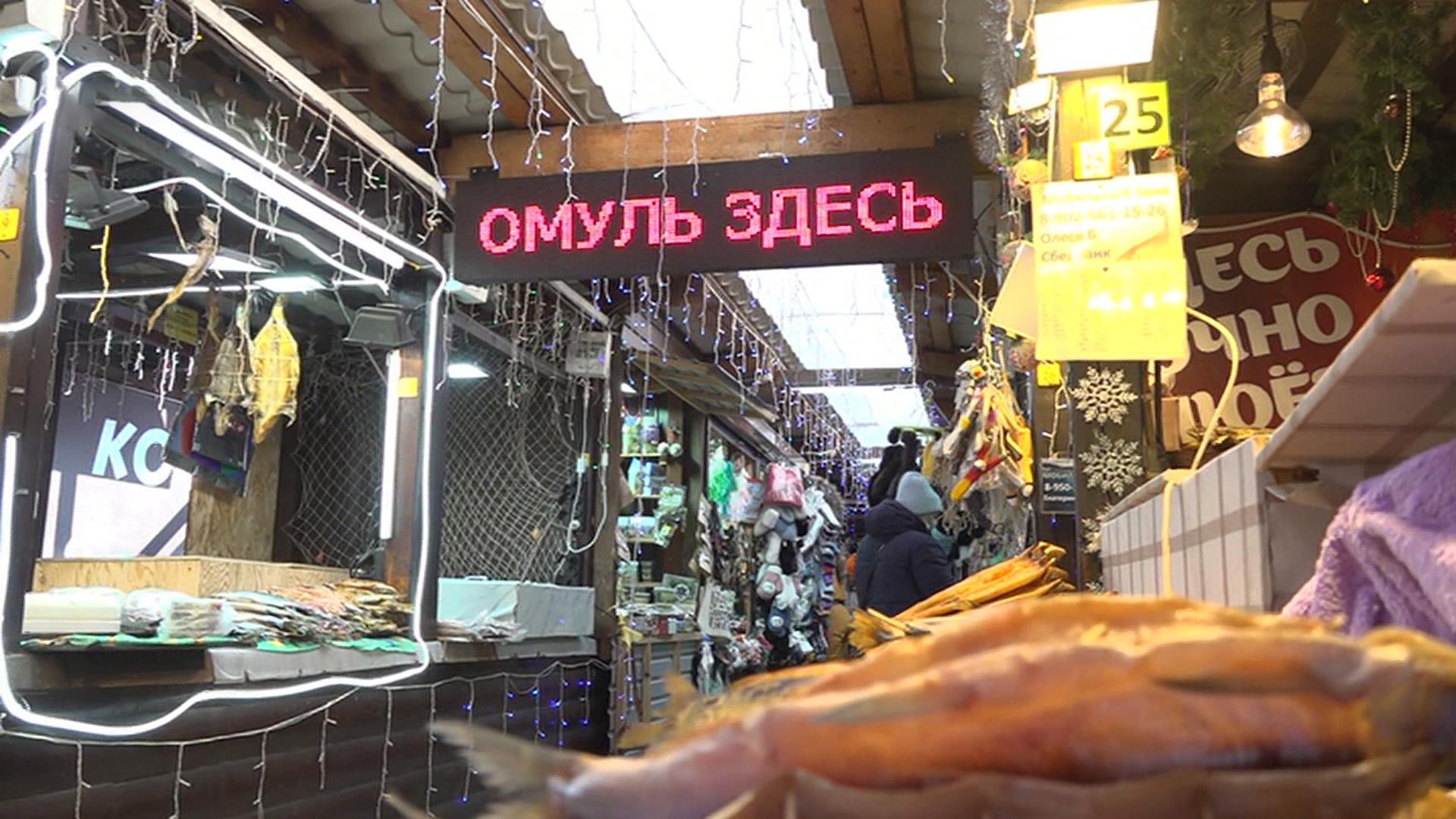 О добывающих омуля браконьерах в Иркутской области и борьбе с ними сотрудниками ГУ МВД России по Иркутской области и ВСЛУ МВД России на транспорте, рассказали журналисты федеральной программы "Вести.Дежурная часть":