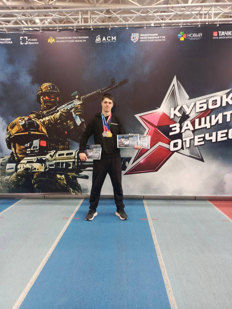 Инструктор группы профессиональной подготовки Восточно-Сибирского ЛУ МВД России на транспорте Михаил Кащенко стал чемпионом по армрестлингу на Кубке защитника Отечества Инструктор группы профессиональной подготовки Восточно-Сибирского ЛУ МВД России на транспорте Михаил Кащенко стал чемпионом по армрестлингу на Кубке защитника Отечества