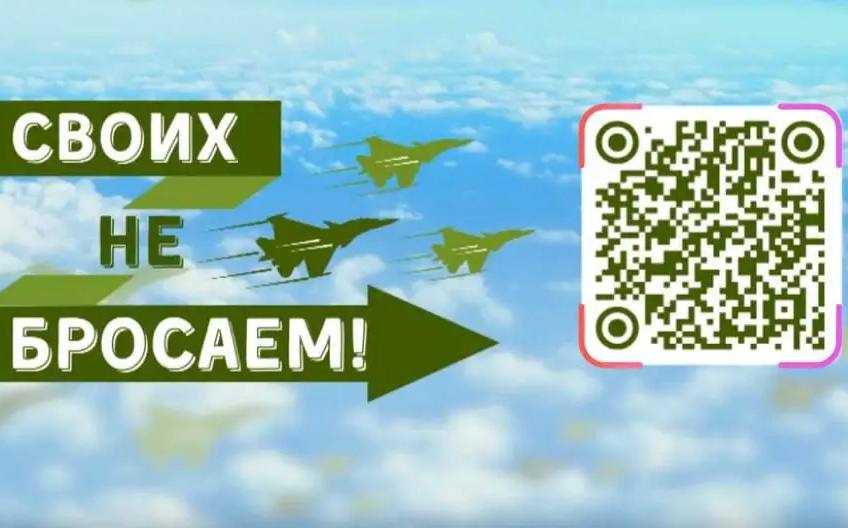 В Иркутске в третий раз состоялся региональный форум волонтеров и добровольцев Иркутской области «СВОих не бросаем!» В Иркутске в третий раз состоялся региональный форум волонтеров и добровольцев Иркутской области «СВОих не бросаем!»