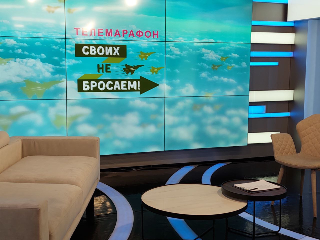 Медиа-центр «Приангарье» проводит телемарафон в поддержку III Регионального форума волонтеров и добровольцев Иркутской области «СВОих не бросаем!» Медиа-центр «Приангарье» проводит телемарафон в поддержку III Регионального форума волонтеров и добровольцев Иркутской области «СВОих не бросаем!»