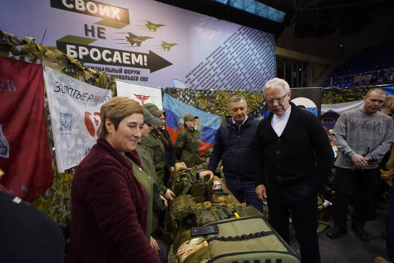 В Иркутске в третий раз состоялся региональный форум волонтеров и добровольцев Иркутской области «СВОих не бросаем!» В Иркутске в третий раз состоялся региональный форум волонтеров и добровольцев Иркутской области «СВОих не бросаем!»