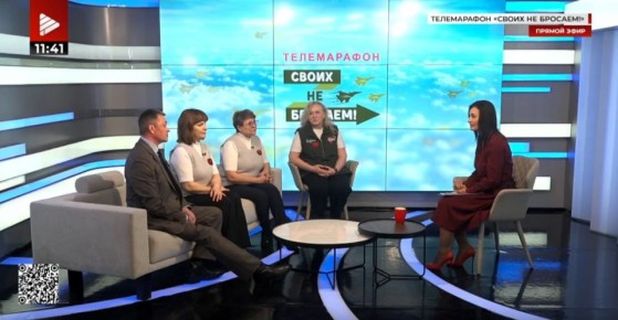 Как волонтеры помогают участникам СВО, как стать волонтером? Об этом прямо сейчас рассказывают гости телемарафона в поддержку III Регионального форума волонтеров и добровольцев Иркутской области «СВОих не бросаем!»