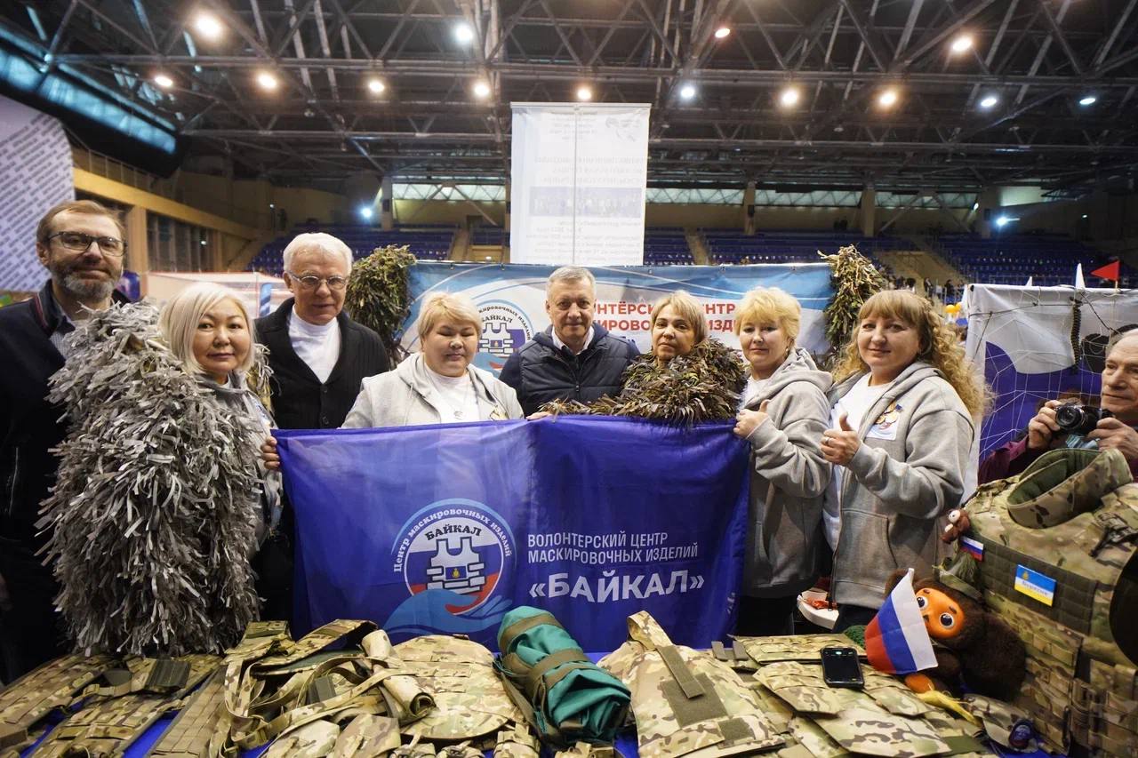 В Иркутске в третий раз состоялся региональный форум волонтеров и добровольцев Иркутской области «СВОих не бросаем!» В Иркутске в третий раз состоялся региональный форум волонтеров и добровольцев Иркутской области «СВОих не бросаем!»