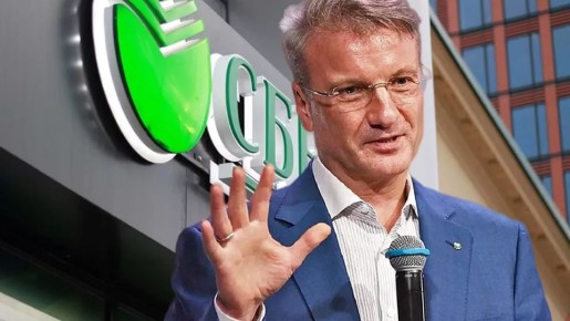 Сбербанк упрощает возврат денег: как это работает