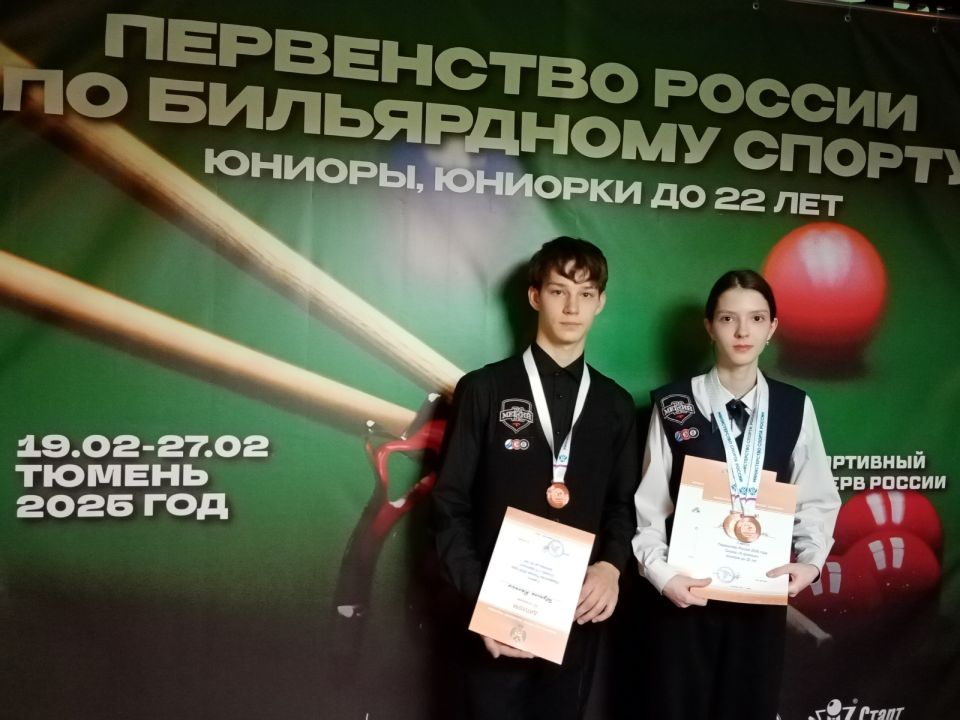 Спортсмены Приангарья стали бронзовыми призерами первенства России по бильярдному спорту среди юниоров и юниорок до 22 лет