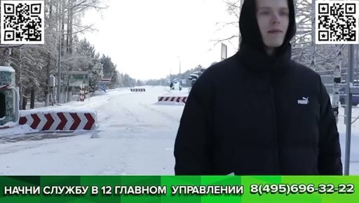 Жителей Ангарского округа приглашают на военную службу по контракту в 12 Главное управление Министерства обороны Российской Федерации