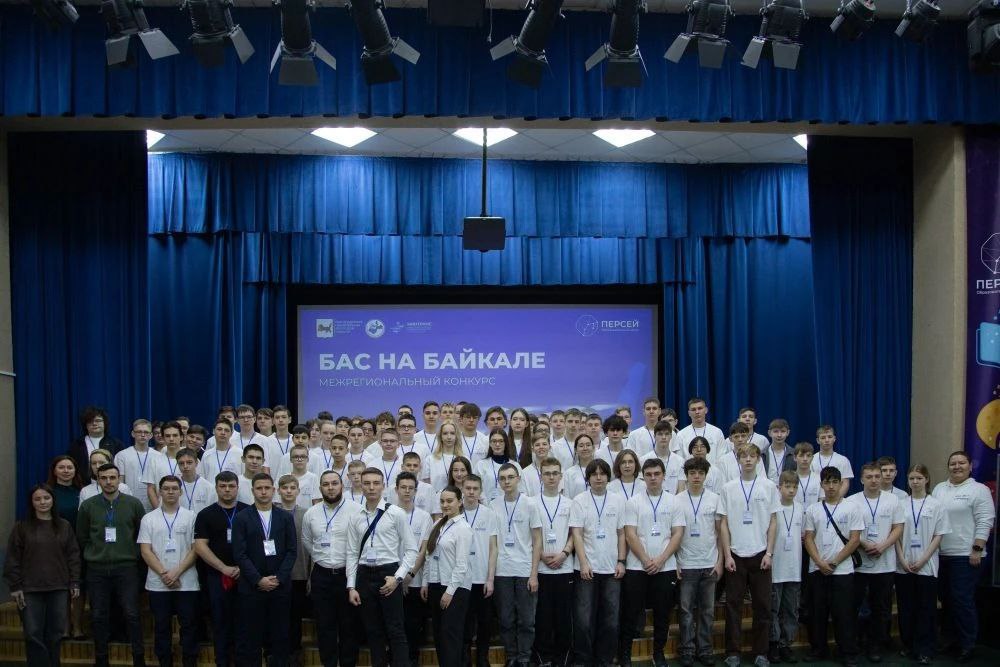 На площадке кампуса Образовательного центра «Персей» стартовали соревнования команд-участников первого межрегионального конкурса «БАС на Байкале» На площадке кампуса Образовательного центра «Персей» стартовали соревнования команд-участников первого межрегионального конкурса «БАС на Байкале»