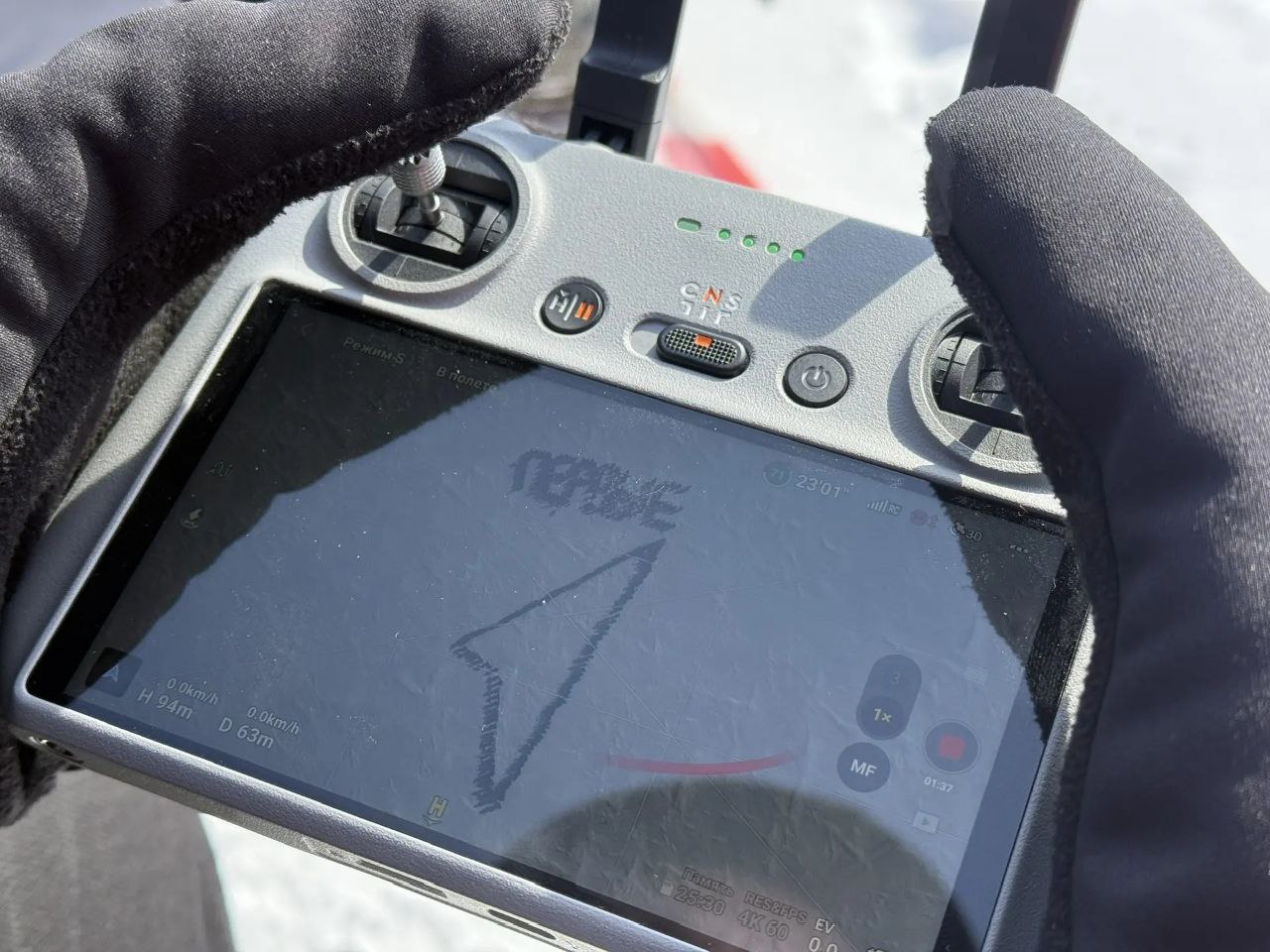 Ледовый переход по Байкалу совершили более 200 участников Движения Первых Ледовый переход по Байкалу совершили более 200 участников Движения Первых