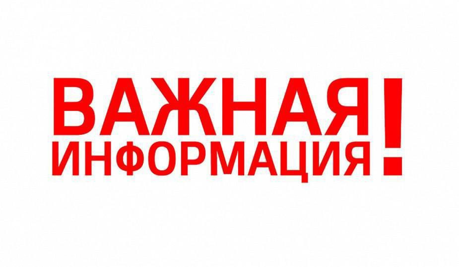 4 марта с 10:50 до 11:10 на территории Иркутска состоится комплексная проверка системы оповещения населения, а также системы оповещения транспортной безопасности на Академическом мосту