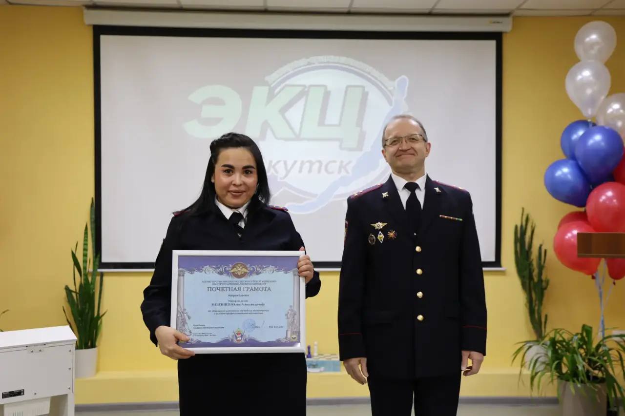 В Экспертно-криминалистическом центре ГУ МВД России по Иркутской области прошел торжественный ритуал посвящения в эксперты В Экспертно-криминалистическом центре ГУ МВД России по Иркутской области прошел торжественный ритуал посвящения в эксперты