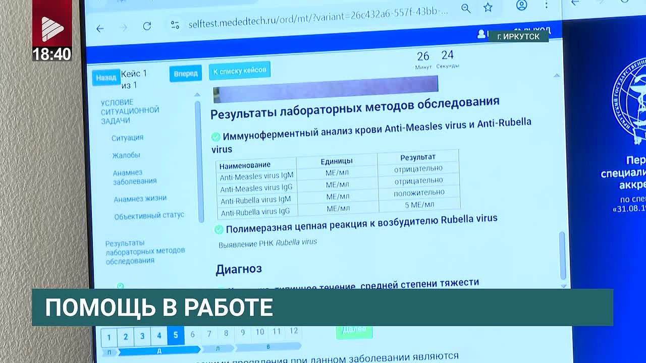 Нейросеть от Сбера сдала углублённый экзамен на педиатра в Иркутском государственном медицинском университете