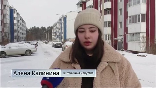 Скрытая под снегом опасность