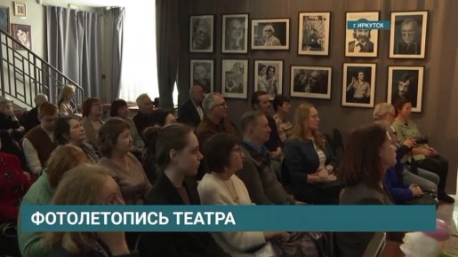 Известный иркутский фотохудожник Марина Свинина представила свои работы в культурном центре имени Александра Вампилова