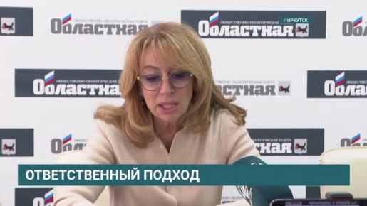 В Иркутской области стартовала неделя ответственного отношения к беременности
