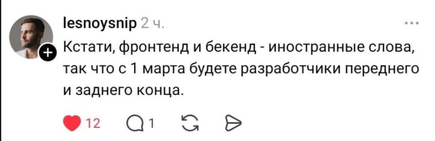 Важные изменения: новый закон о запрете иностранных названий уже в действии