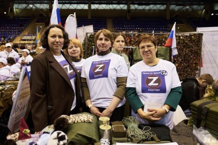 1 марта в ледовом дворце «Айсберг» проходил второй день регионального форума волонтеров и добровольцев «СВОих не бросаем!»