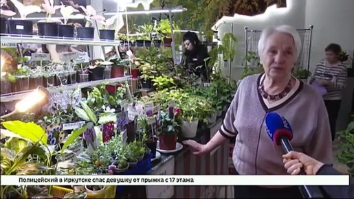 В отделе природы Иркутского областного краеведческого музея открылась первая в этом году выставка клуба декоративного цветоводства «Радуга»