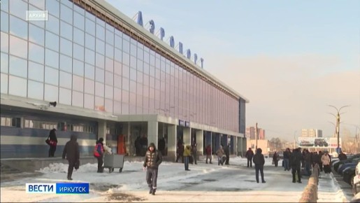 В Иркутске транспортные полицейские привлекли к административной ответственности двух авиапассажиров