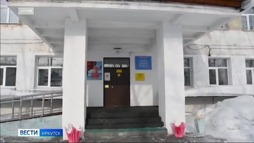 С сегодняшнего дня в школе № 3 и в специальной коррекционной школе Бодайбо, которые попали в зону ЧС, возобновили образовательный процесс