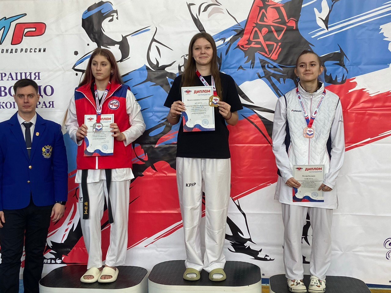 Спортсменки Приангарья привезли четыре медали с первенства Сибирского федерального округа по тхэквондо ВТФ среди юниорок до 21 года, которое с 27 февраля по 1 марта проводилось в Барнауле Спортсменки Приангарья привезли четыре медали с первенства Сибирского федерального округа по тхэквондо ВТФ среди юниорок до 21 года, которое с 27 февраля по 1 марта проводилось в Барнауле