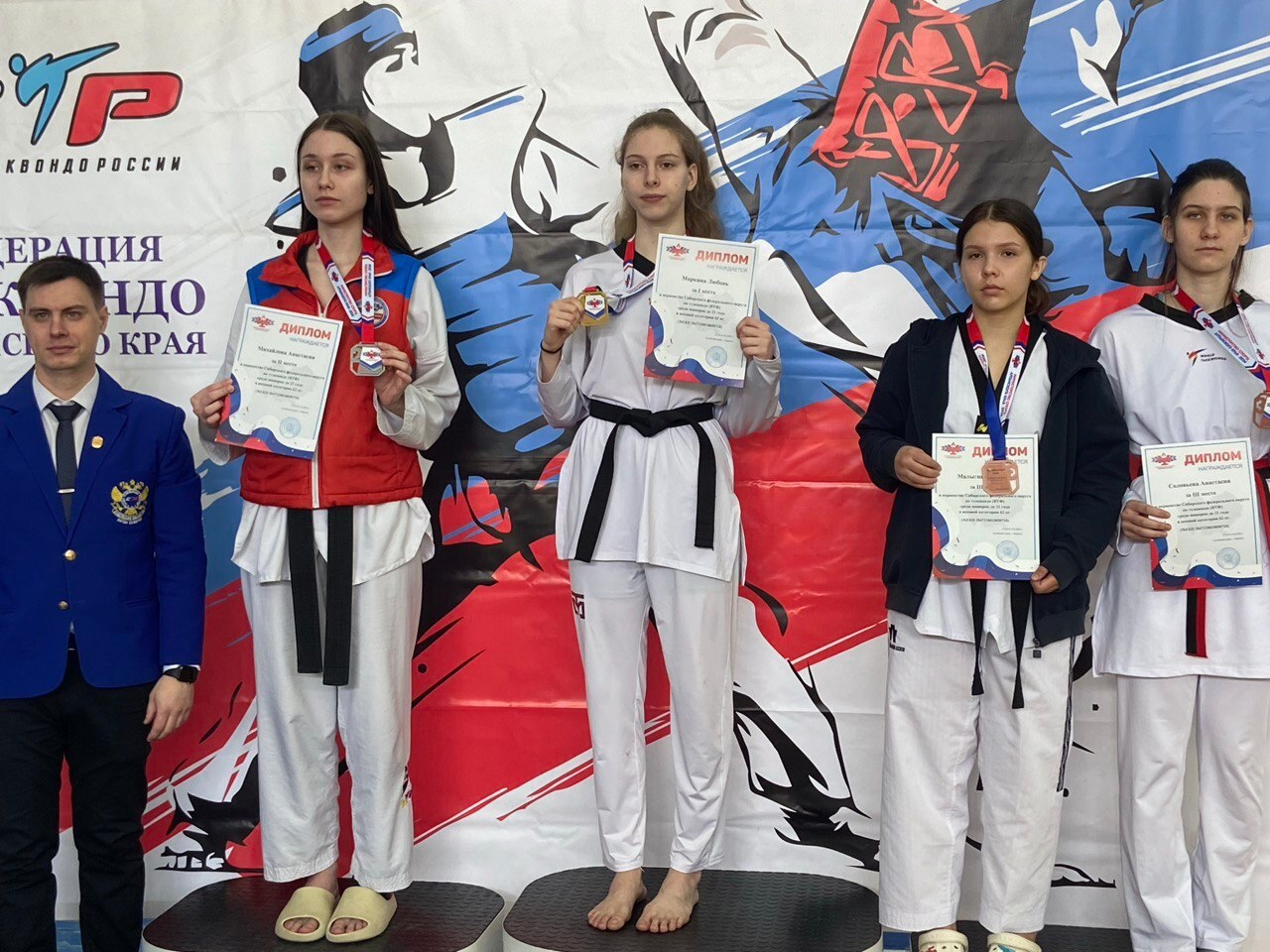 Спортсменки Приангарья привезли четыре медали с первенства Сибирского федерального округа по тхэквондо ВТФ среди юниорок до 21 года, которое с 27 февраля по 1 марта проводилось в Барнауле Спортсменки Приангарья привезли четыре медали с первенства Сибирского федерального округа по тхэквондо ВТФ среди юниорок до 21 года, которое с 27 февраля по 1 марта проводилось в Барнауле