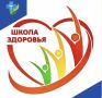 В Иркутске запущен новый проект — «Школа здоровья для всей семьи»