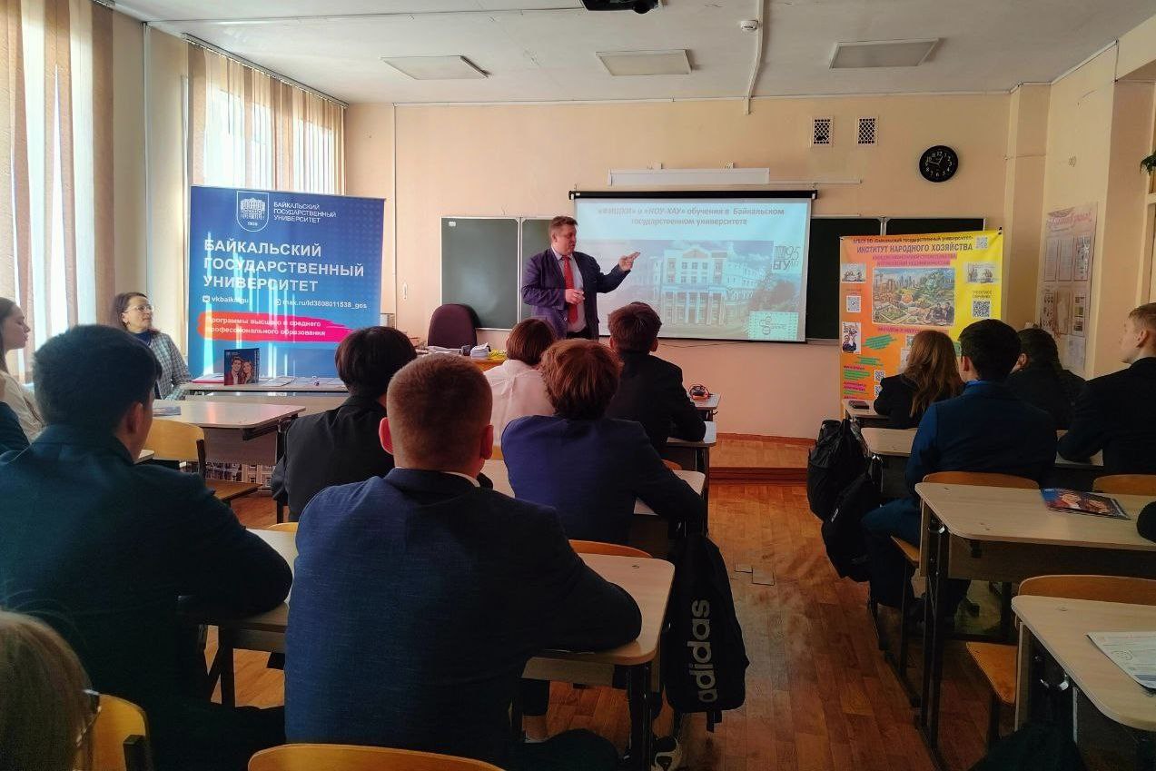 В минобразования рассказали о реализации совместного с вузами Приангарья проекта по профориентации школьников