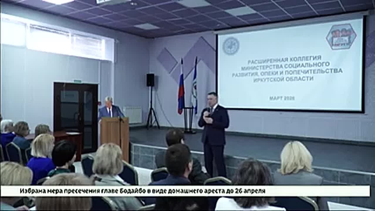 Больше 550 тысяч жителей Прибайкалья воспользовались различными мерами социальной поддержки в 2025 году